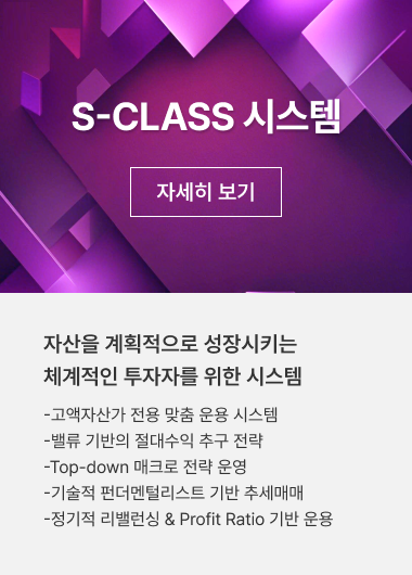 C CLASS 시스템